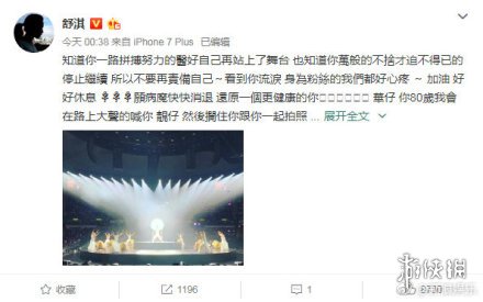 众星力挺刘德华是什么梗 明星好友纷纷发文力挺刘德华