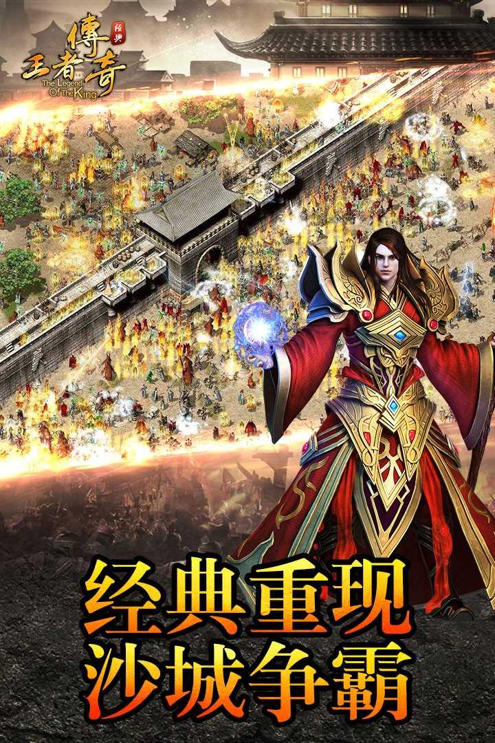 那年传奇百区176