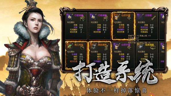 传奇3手游变态版