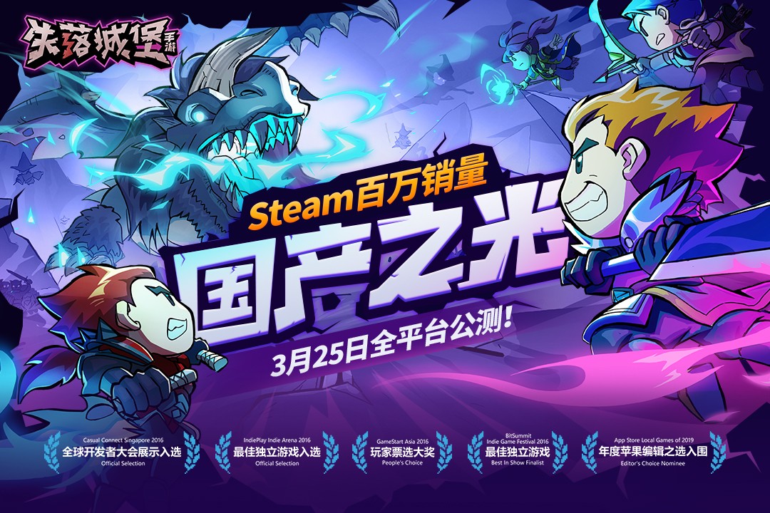 誓灵(官网版最新版)