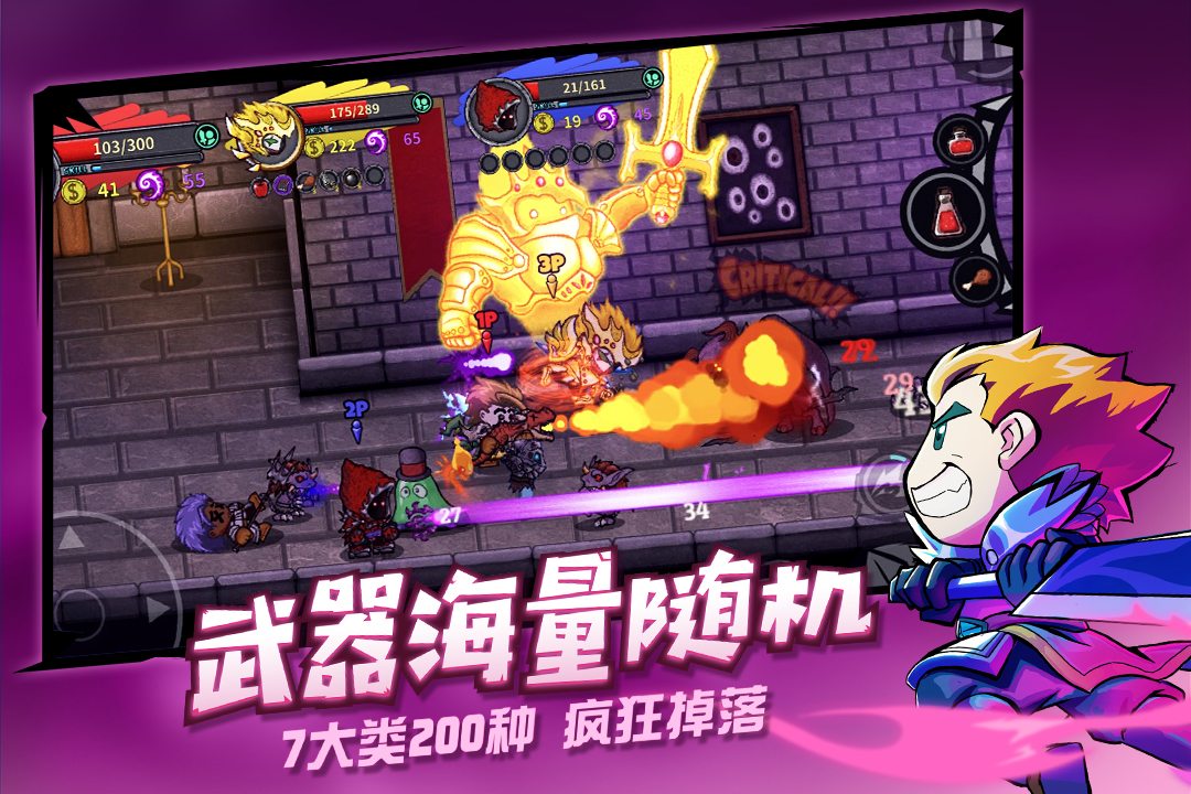 誓灵(官网版最新版)