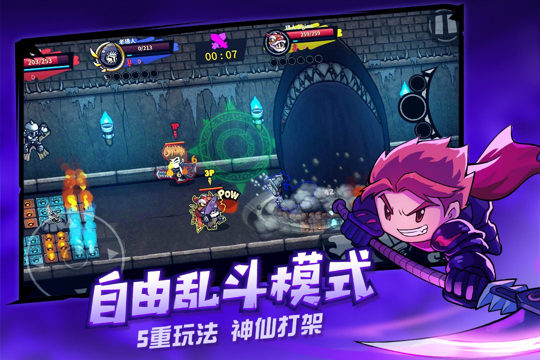 誓灵(官网版最新版)