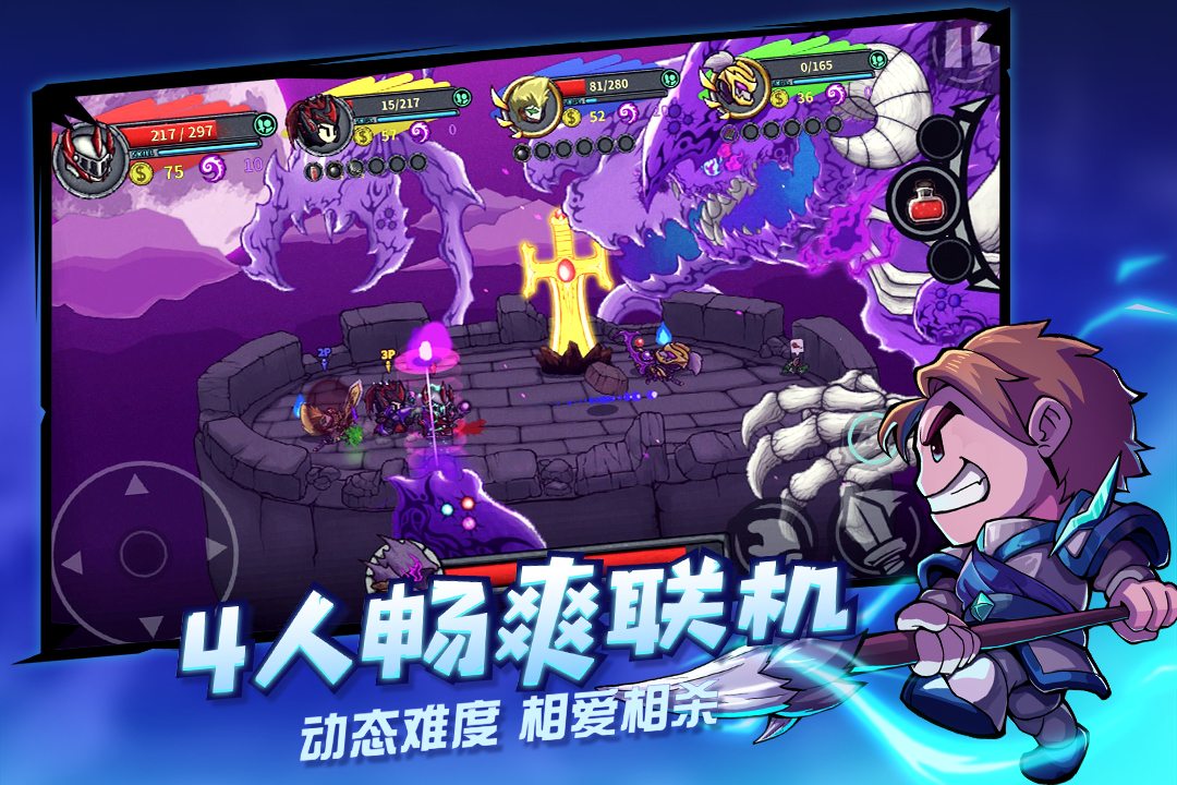 誓灵(官网版最新版)