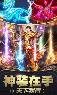 网通1.80复古传奇