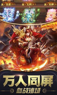 网通1.80复古传奇