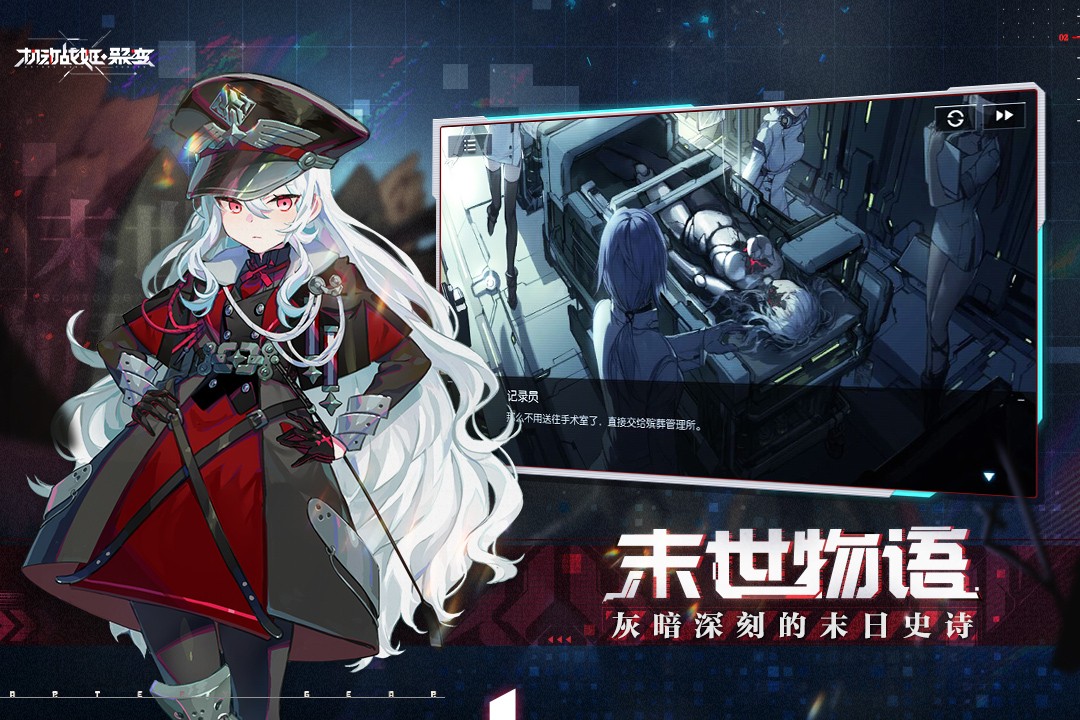 机动战姬聚变(wiki)