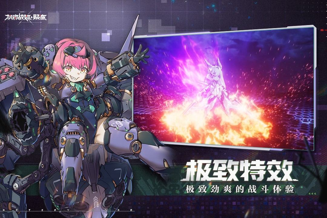 机动战姬聚变(wiki)