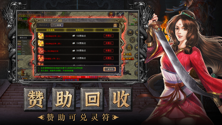 1.80战神终极复古版