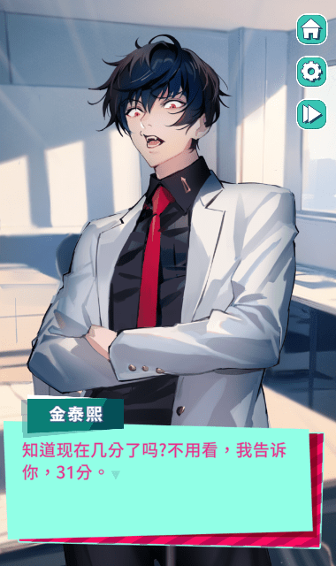 美股达人(音游)