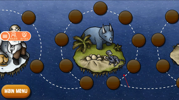 美味星球2(正版)