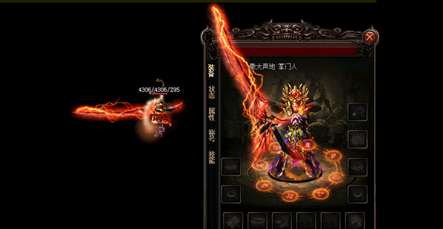 185炎龙元素版本