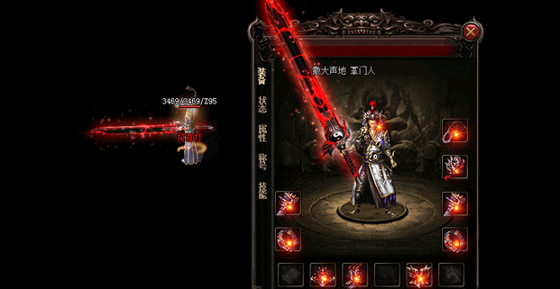 185炎龙元素版本