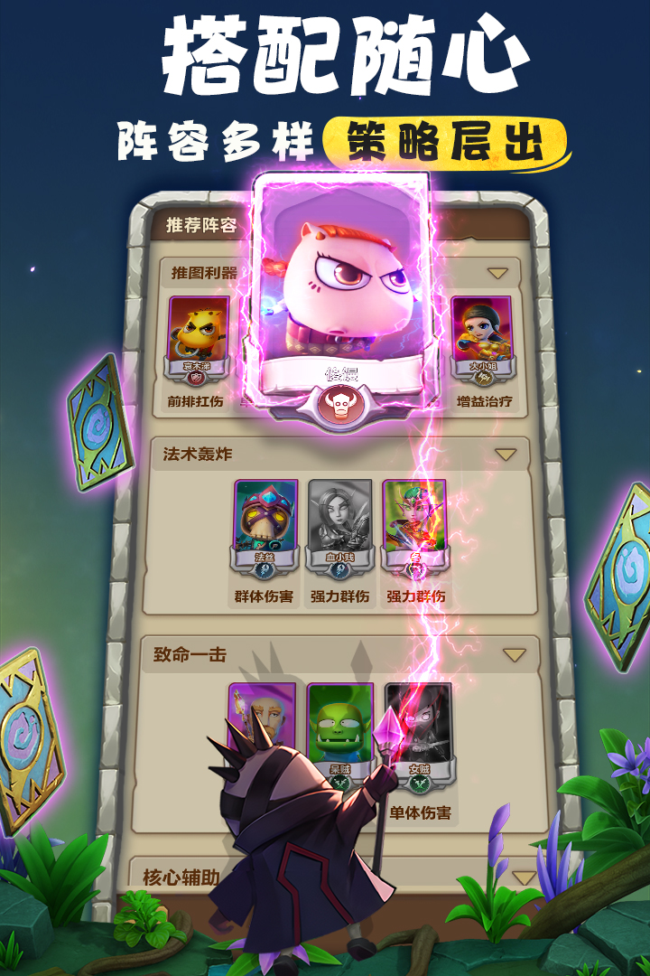 我叫mt归来(手游官网版)