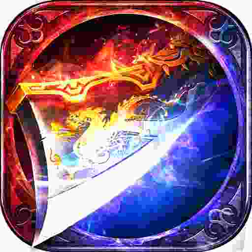 1.80极品星王合击