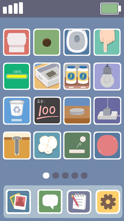 再玩亿关(最新版本)