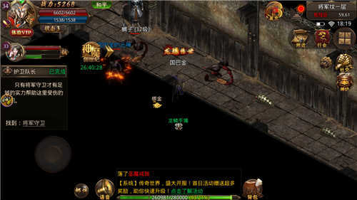 1.76盛世传奇暗黑复古