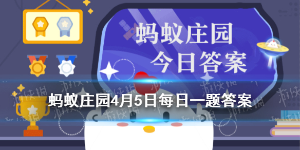 下面使用加湿器的方法值得推荐的是 蚂蚁庄园4月5日答案最新