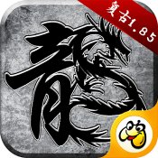 三职业超变传奇手游 三职业超变传奇手游盘点