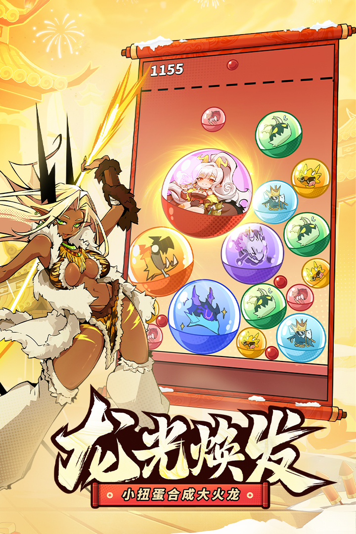 飞吧龙骑士(最新版)