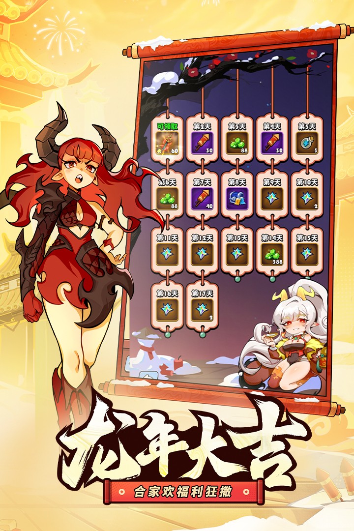 飞吧龙骑士(最新版)