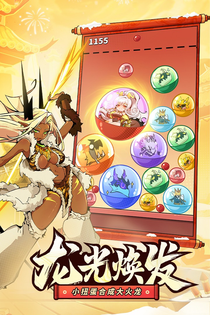 飞吧龙骑士(最新版)