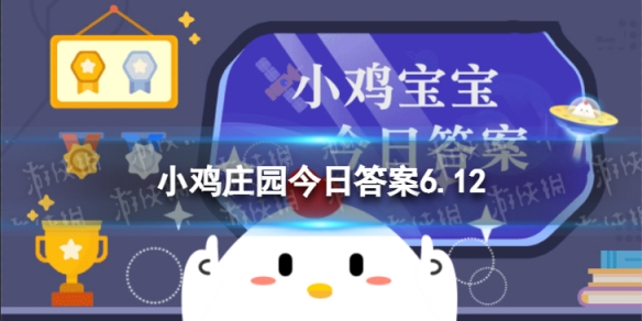 玻璃弹珠中的花纹是用什么做的 蚂蚁庄园玻璃弹珠