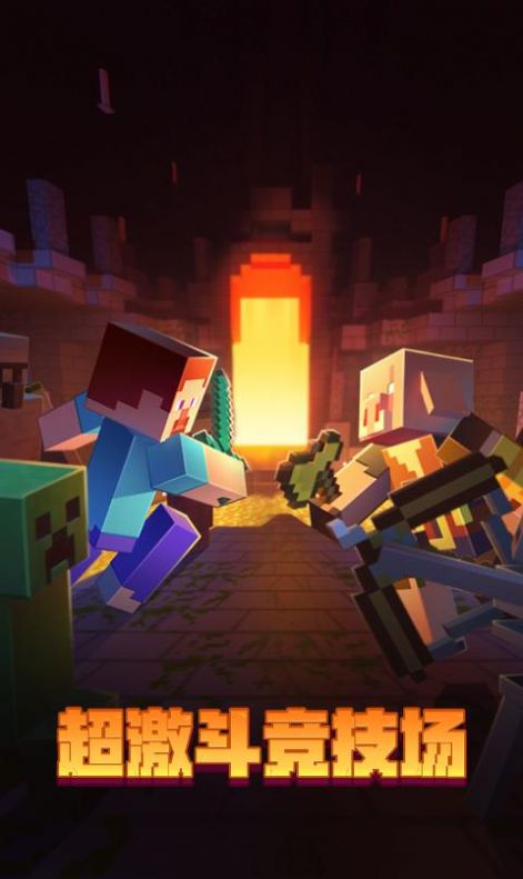 我的世界(雾中人模组)