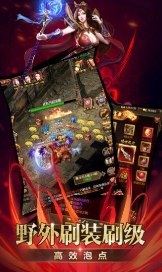 001魔域sf发布网