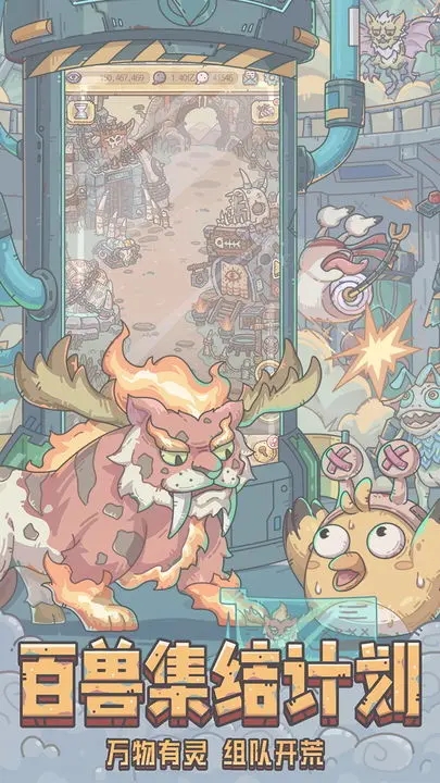 最强蜗牛(正版)