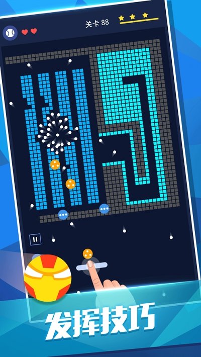 砖块破坏者正版(Many Bricks)