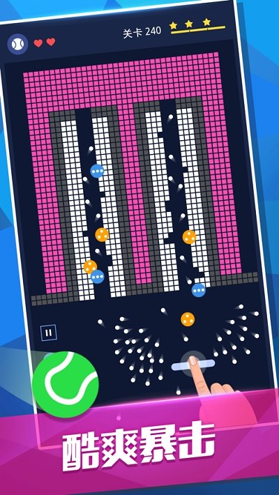 砖块破坏者正版(Many Bricks)