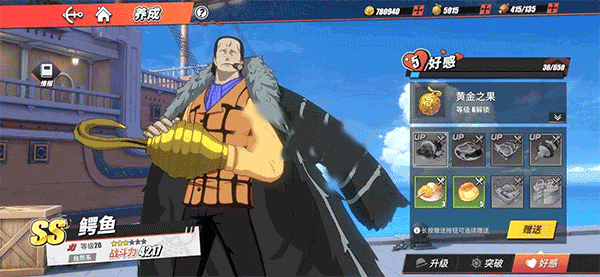 航海王热血航线(正版)