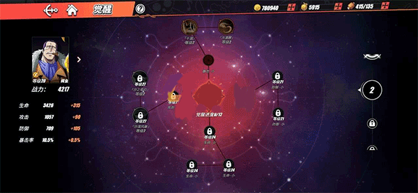 航海王热血航线(正版)