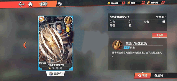 航海王热血航线(正版)