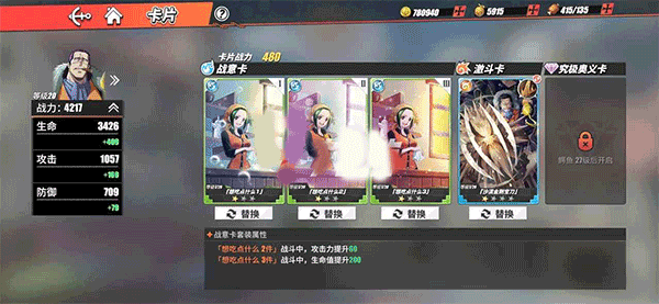 航海王热血航线(正版)