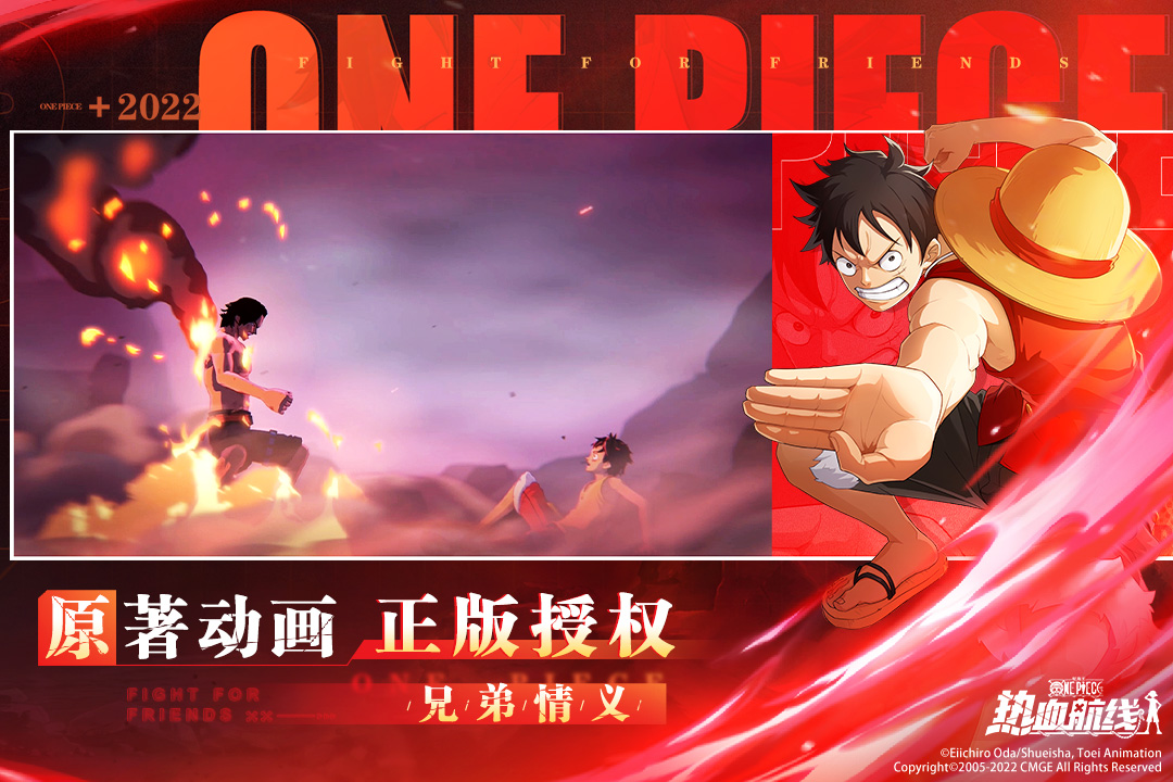 航海王热血航线(正版)