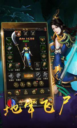 新开1.76金币合击传奇