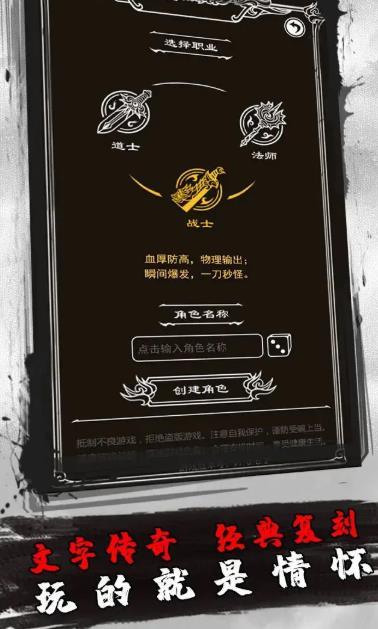 赤月风霜最新版