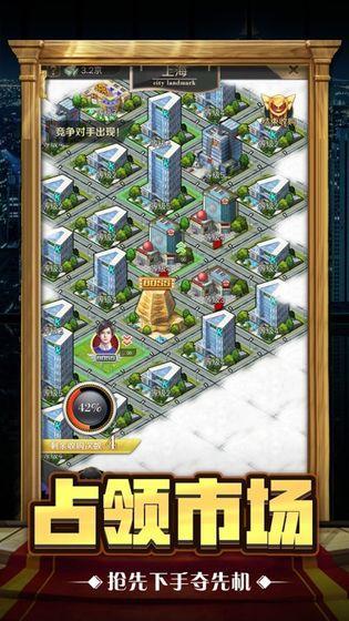 黑道总裁内购破解版无限钻石最新版