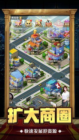 黑道总裁内购破解版无限钻石最新版