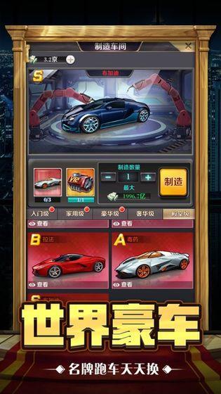 黑道总裁内购破解版无限钻石最新版