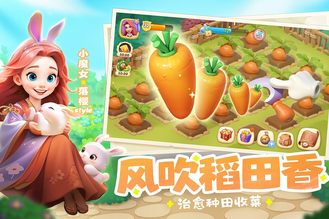 梦幻魔法屋(最新版)