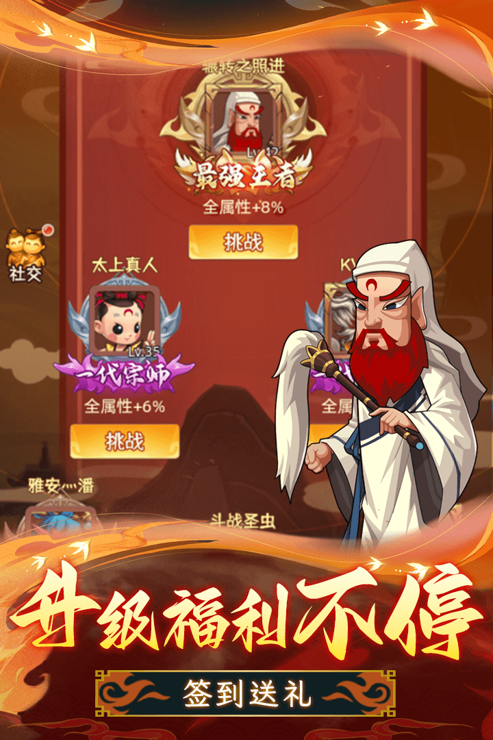 天书奇谭(免费完整版)