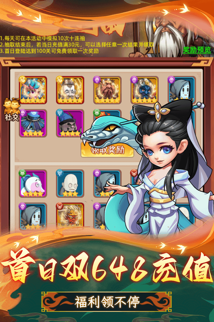 天书奇谭(免费完整版)