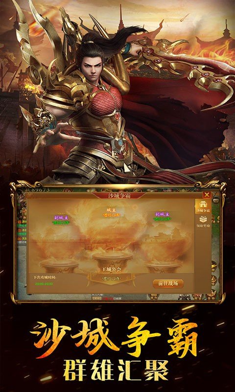 英雄合击1.85合击发布网