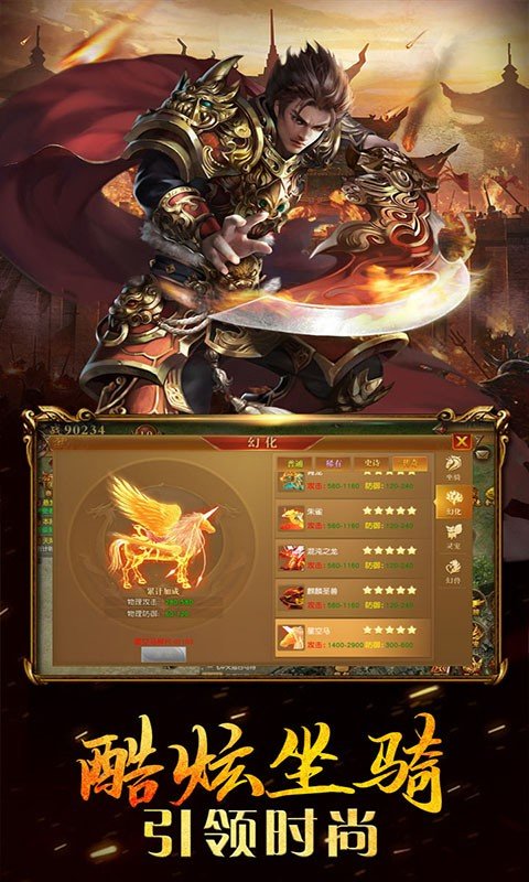 英雄合击1.85合击发布网