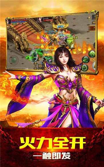 1.76复古传奇金币版本