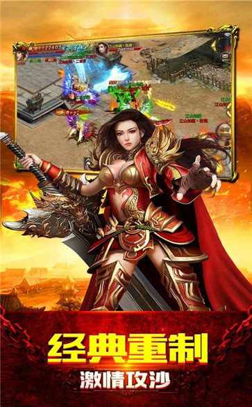 1.76复古传奇金币版本