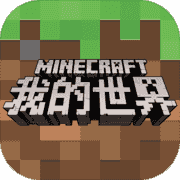 我的世界(斗罗大陆)