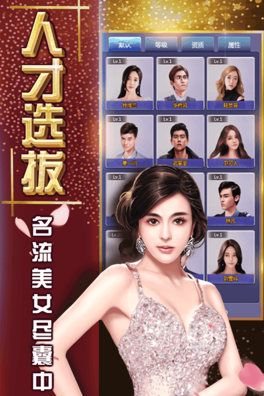 小怂包她超有钱最新版